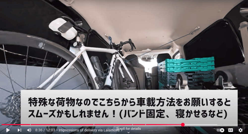 当日依頼OK！ロードバイク配送サービスと活用術